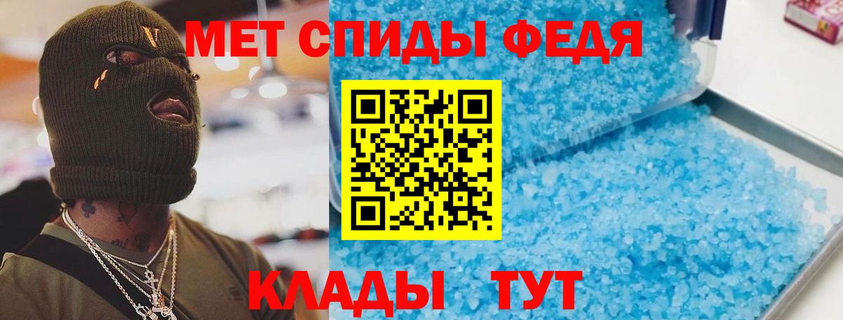 Amphetamine  АМФЕТАМИН 98%  Вход с VPN  Черкесск 