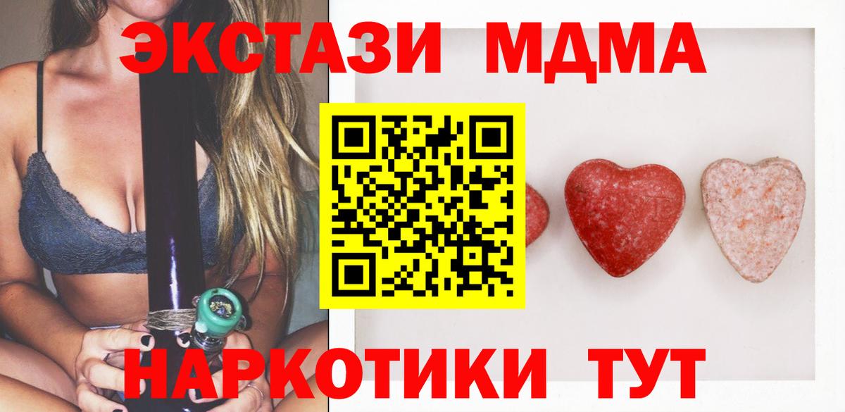 ЭКСТАЗИ 99%  Вход с VPN  Черкесск 