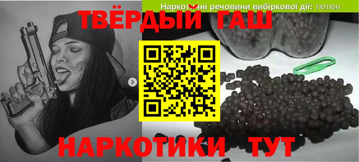 ГАШ Cannabis Черкесск