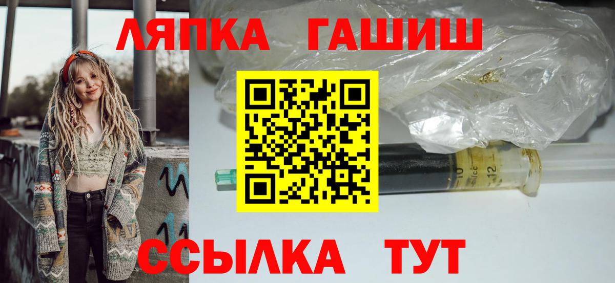 Черкесск  ГАШ гарик  Вход с VPN 