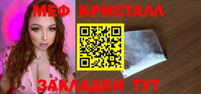 бутират Наро-Фоминск