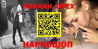 ALPHA-PVP Нальчик