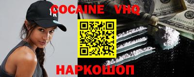 бутират Наро-Фоминск