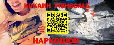бутират Наро-Фоминск