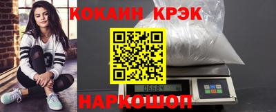 бутират Наро-Фоминск