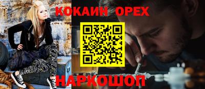 не бодяженный Обь