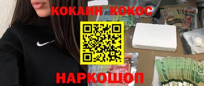 ALPHA-PVP Нальчик