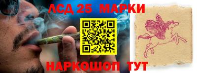 бутират Наро-Фоминск