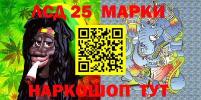 бутират Наро-Фоминск