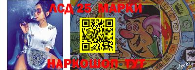 бутират Наро-Фоминск