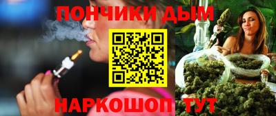 бутират Наро-Фоминск