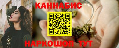 каннабис Нарткала