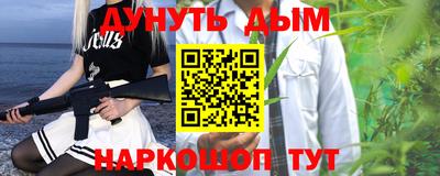 ALPHA-PVP Нальчик