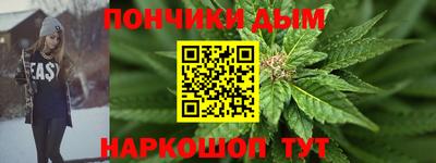 прущая мука Обнинск