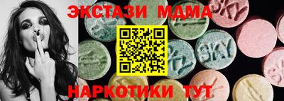 бутират Наро-Фоминск