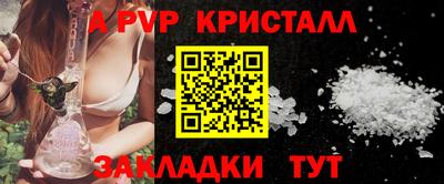 бутират Наро-Фоминск
