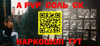 каннабис Нарткала