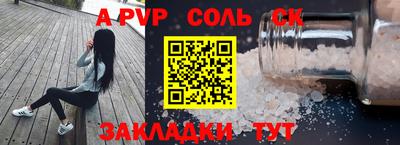 каннабис Нарткала