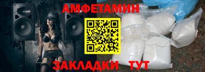 бутират Наро-Фоминск