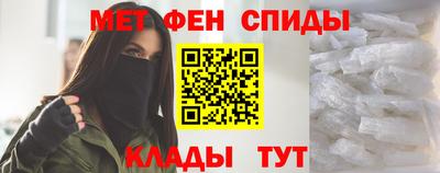 бутират Наро-Фоминск