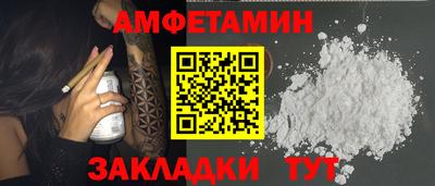 бутират Наро-Фоминск