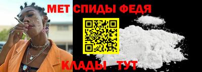 ALPHA-PVP Нальчик