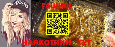 бутират Наро-Фоминск
