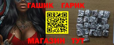 ALPHA-PVP Нальчик