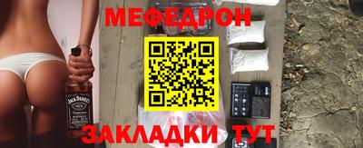 бутират Наро-Фоминск