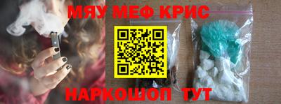 бутират Наро-Фоминск