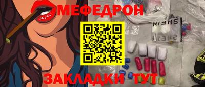 ALPHA-PVP Нальчик