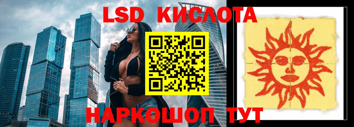  ссылки  LSD-25 экстази ecstasy  Вход с VPN  LSD-25 экстази кислота  Черкесск  Лсд 25 экстази 