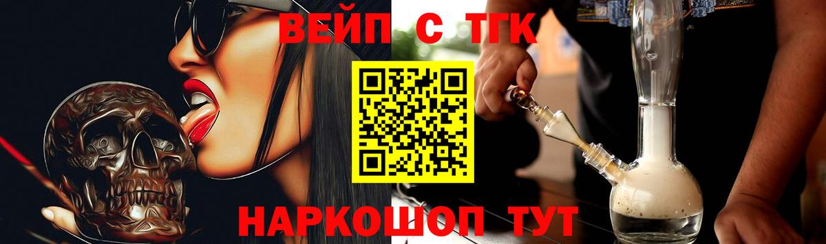 ТГК Wax  Дистиллят ТГК THC oil  Вход с VPN  Черкесск 